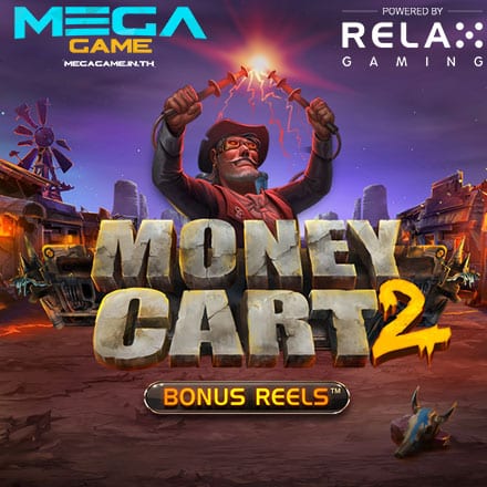 รูป Money Cart 2