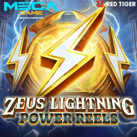 รูป Zeus Lightning Power Reels
