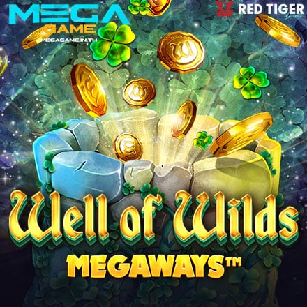 รูป Well of Wilds