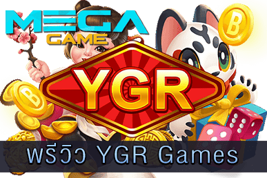 พรีวิว YGR Games