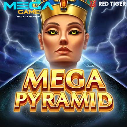 รูป Mega Pyramid