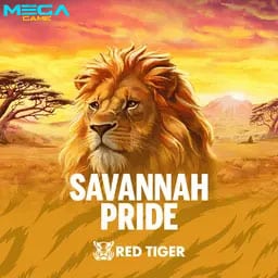 รูป Savannah Pride